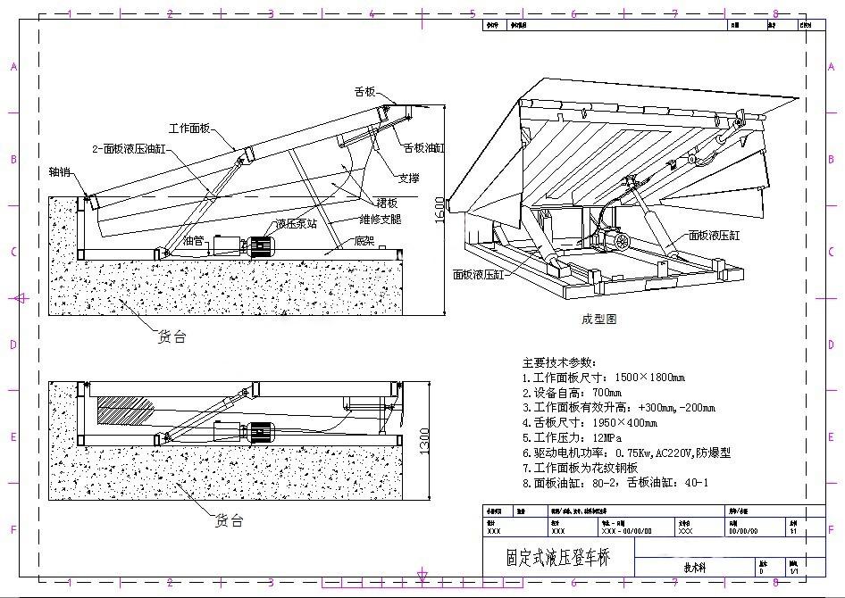 设计图纸